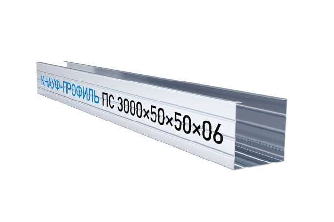 Металлический профиль КНАУФ теперь с новой маркировкой