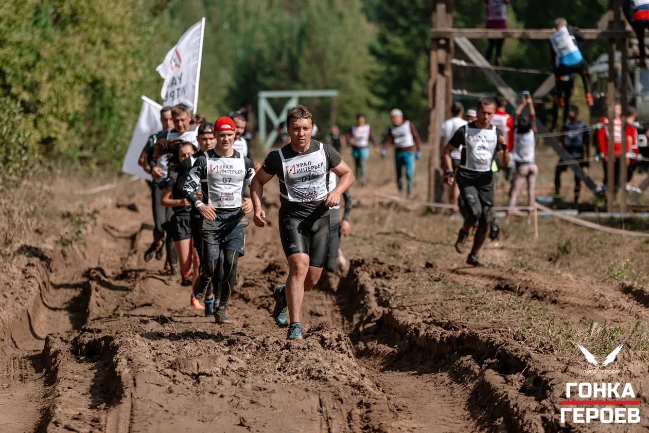Гонка героев 2020г. УралИнтерьер