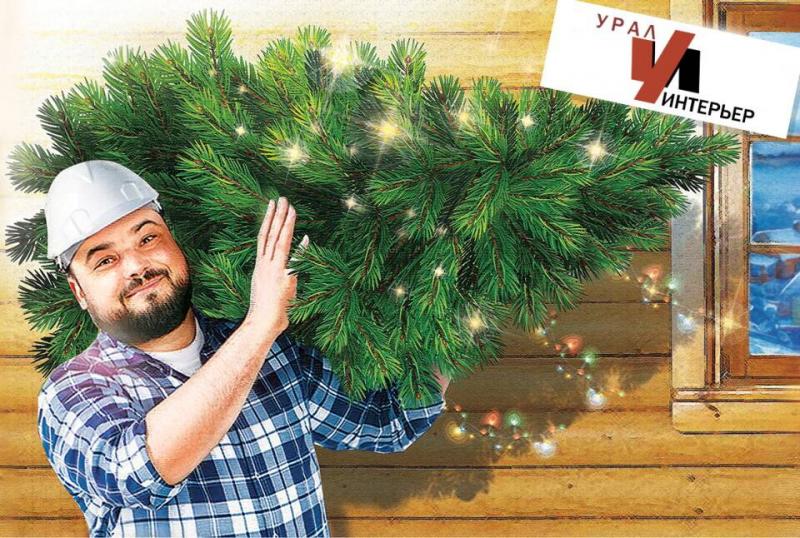 График работы офиса и склада в Екатеринбурге в праздничные дни