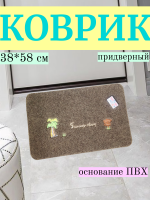 хаки_пальма