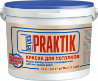 Краска для потолков 13 кг