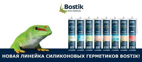 Новая линейка герметиков Bostik