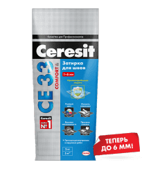 Затирка Ceresit CE 33 Comfort - ширина шва увеличена до 6 мм!
