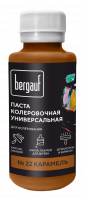 Bergauf паста колер.универс. 22 карамель