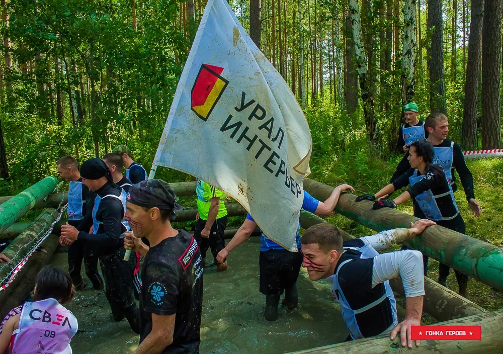 Гонка Героев 2019