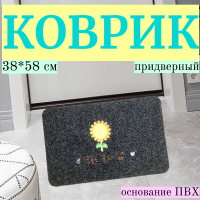 серый_подсолнух