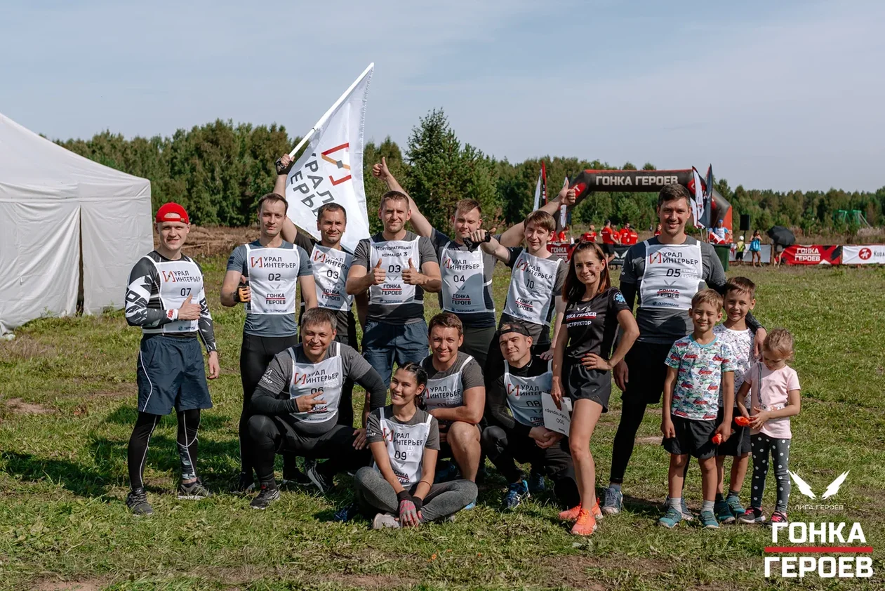 Гонка героев 2020г. УралИнтерьер
