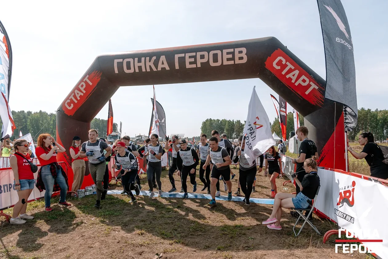 Гонка героев 2020г. УралИнтерьер