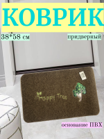 хаки_ДЕРЕВО