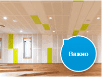 КНАУФ запустил онлайн-сервис подбора систем и материалов для шумоизоляции