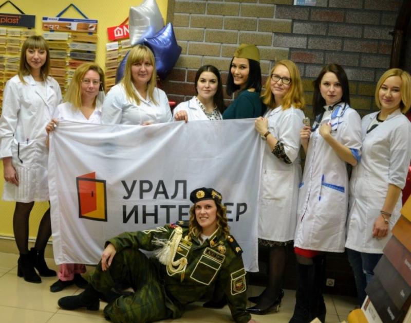 День Защитника Отечества в УралИнтерьер