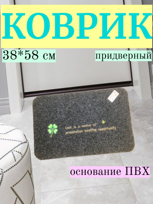 серый_клевер