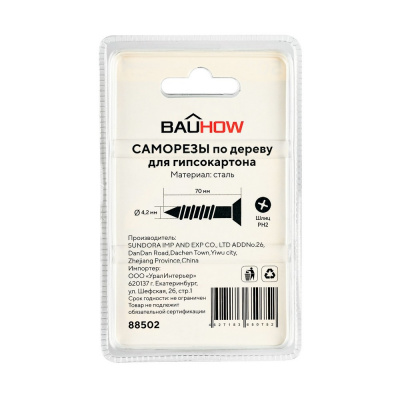 256_17-04-2023_Komarov