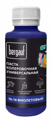 Bergauf паста колер.универс. 14 фиолетовый