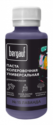 Bergauf паста колер.универс. 15 лаванда