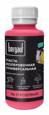 Bergauf паста колер.универс. 17 розовый