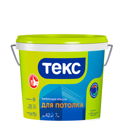 Латексная краска ДЛЯ ПОТОЛКА