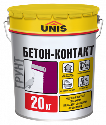 Бетон_контакт_yellow