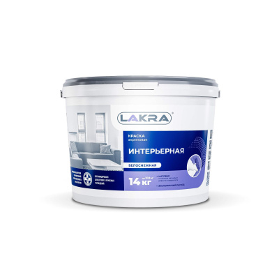 Краска интерьерная акриловая Лакра белоснежная матовая, 14кг