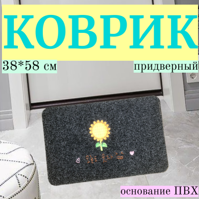 серый_подсолнух