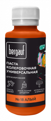 Bergauf паста колер.универс. 18 алый