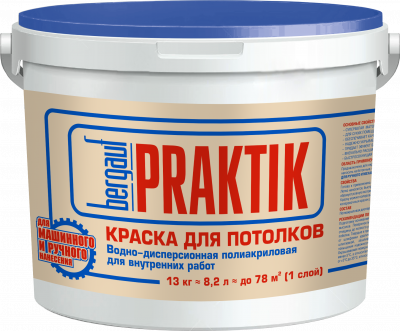 Краска для потолков 13 кг