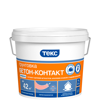 Грунтовка бетон-контакт Универсал