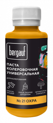 Bergauf паста колер.универс. 21 охра