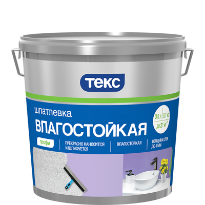 Шпатлевка влагостойкая Профи