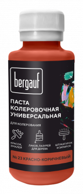 Bergauf паста колер.универс. 23 красно-коричневый