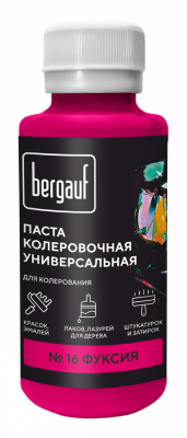 Bergauf паста колер.универс. 16 фуксия