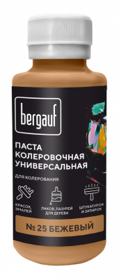 Bergauf паста колер.универс. 25 бежевый