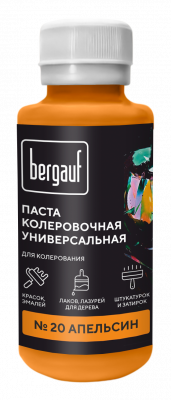 Bergauf паста колер.универс. 20 апельсин