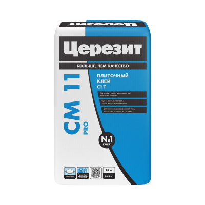 CM 11PRO_25kg